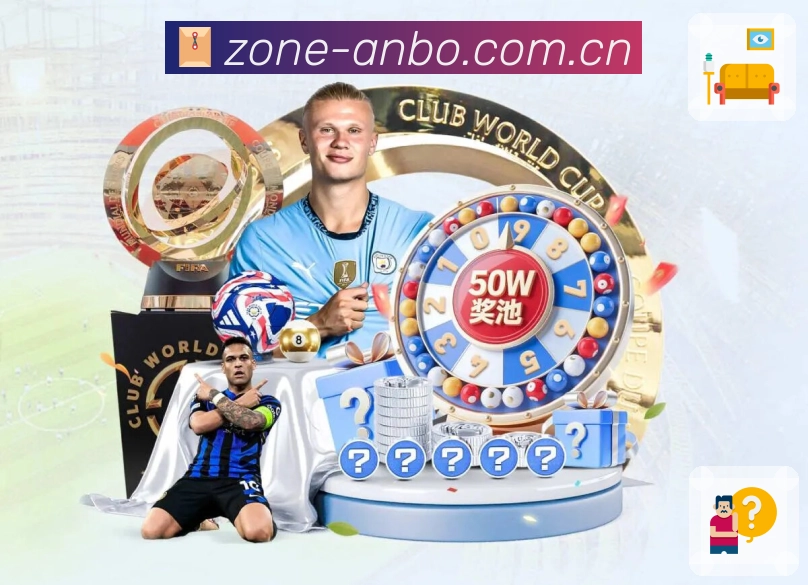 合规安全与稳定运营